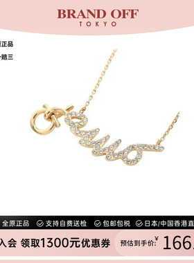 中古Ferragamo菲拉格慕项链