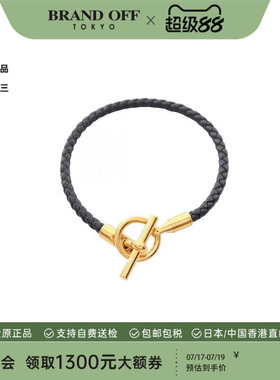 中古Hermes爱马仕手链レディース