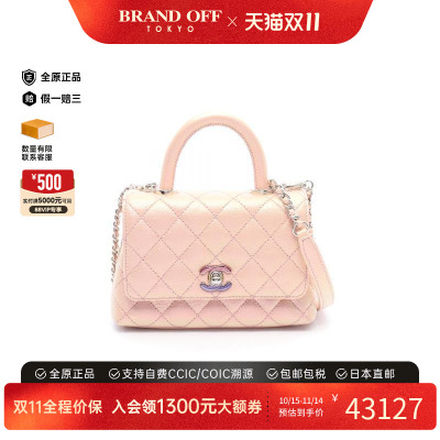 中古Chanel香奈儿斜挎包