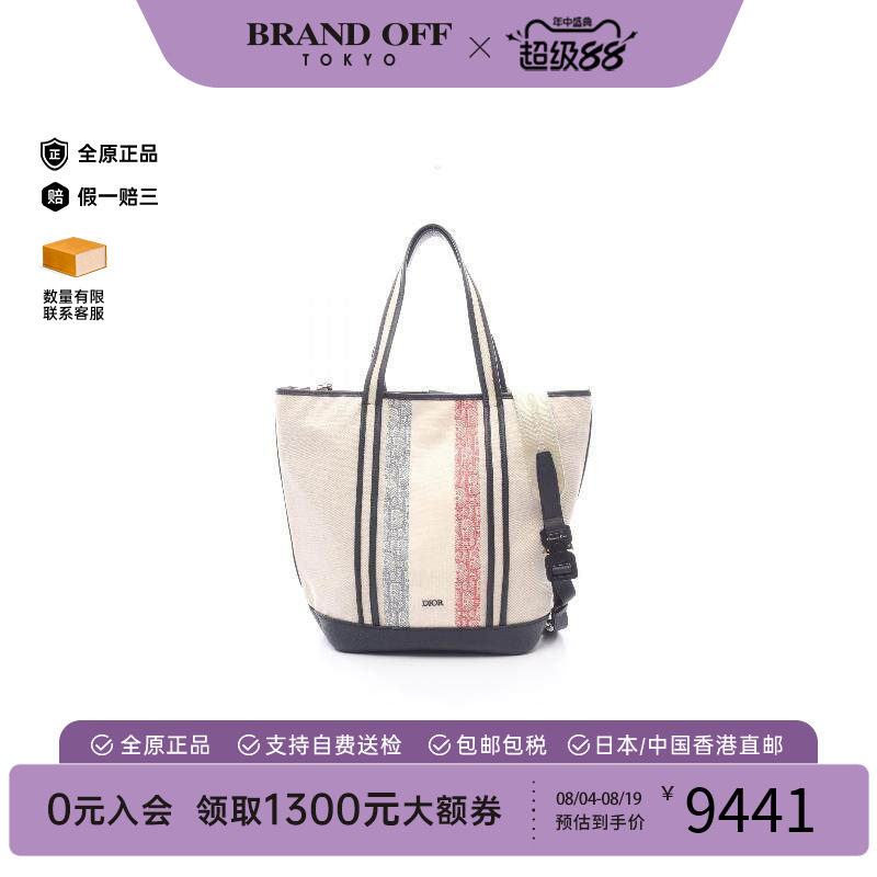 中古Dior迪奥斜挎包メンズ帆布