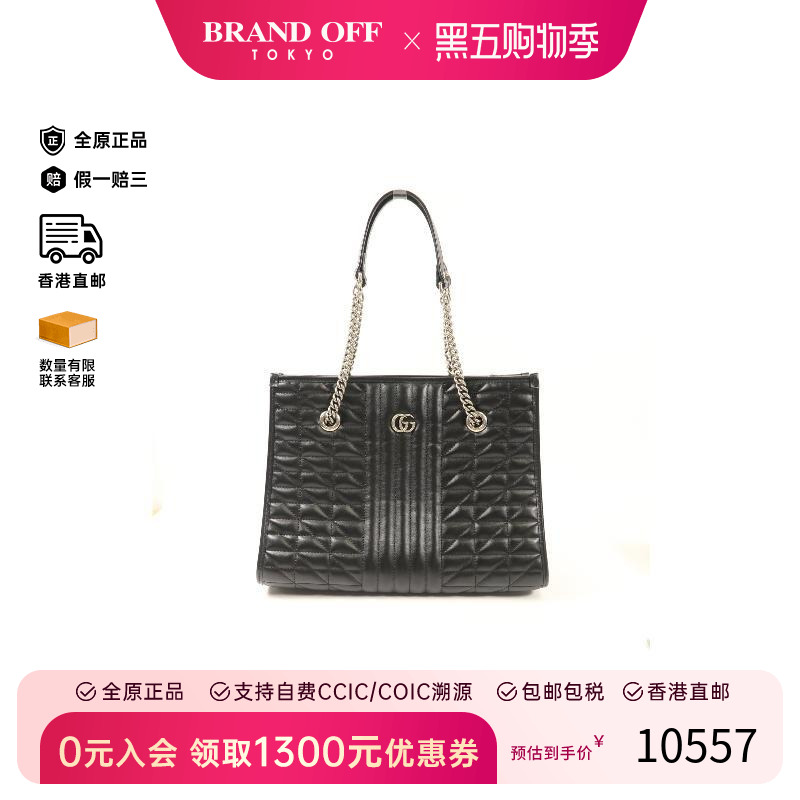 中古-日本进口Gucci古驰托特包