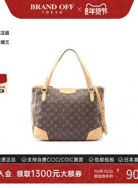 中古LV路易威登女包B级9新Estrella MM涂层/防水帆布托特包棕色
