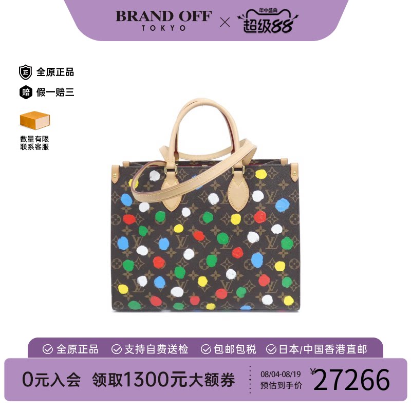 中古二奢LV路易威登女包A级95新OntheGo老花单肩包经典时尚正品