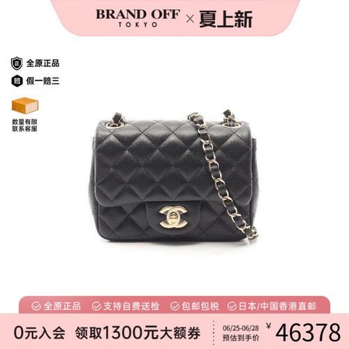 中古Chanel香奈儿斜挎包