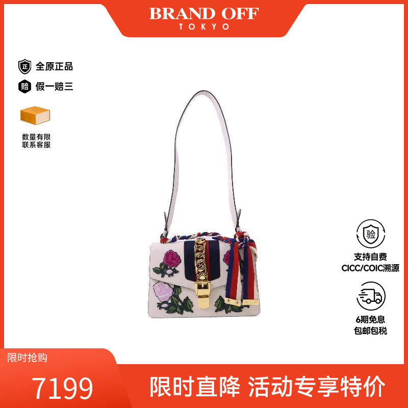 中古Gucci古驰女包A级95新Shoulder bag肩包牛皮单肩包白色正品