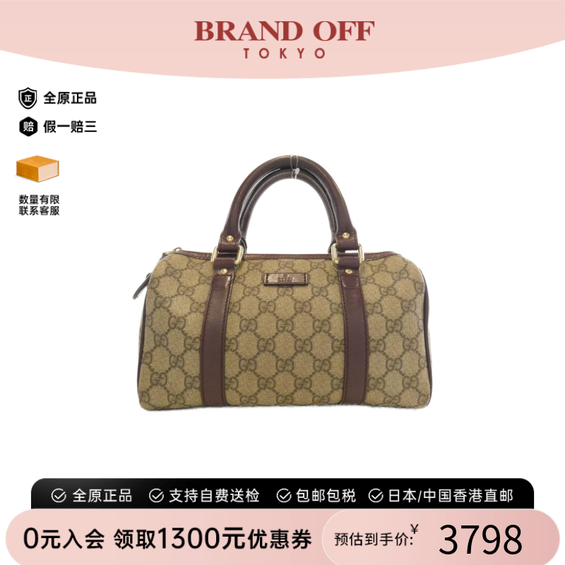 中古GUCCI古驰女包手提包
