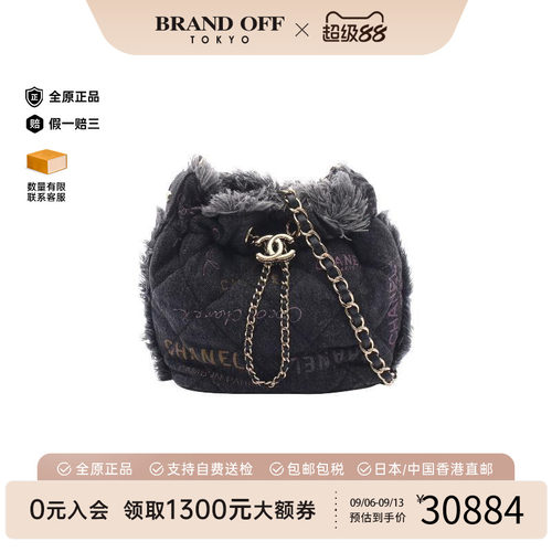 中古Chanel香奈儿斜挎包