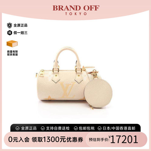 中古LV路易威登斜挎包レディース