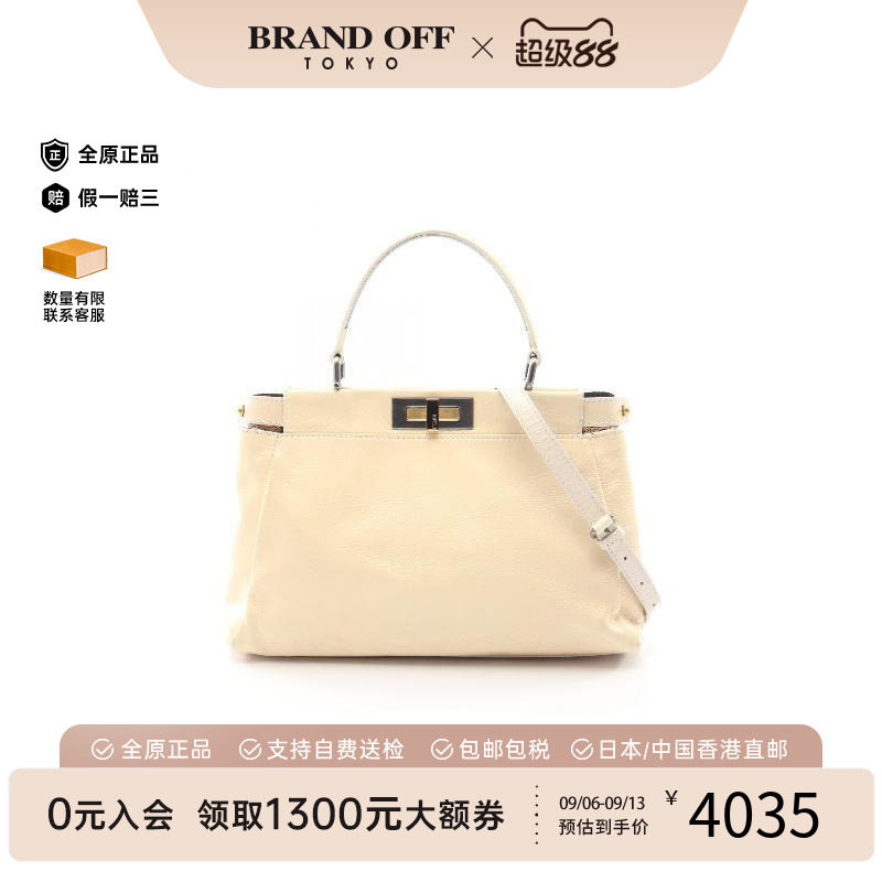 中古Fendi芬迪手提包レディース