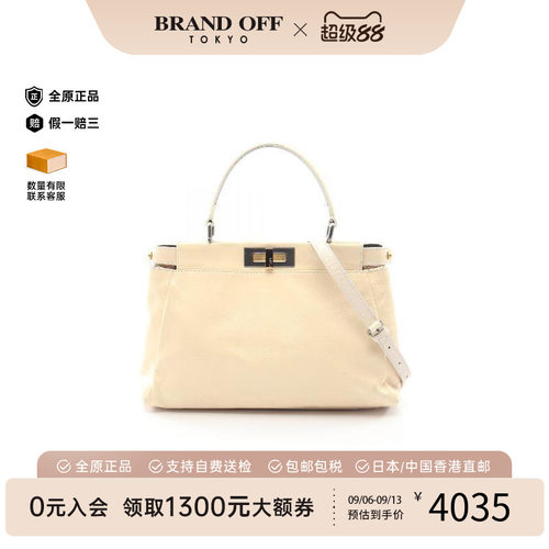 中古Fendi芬迪手提包レディース