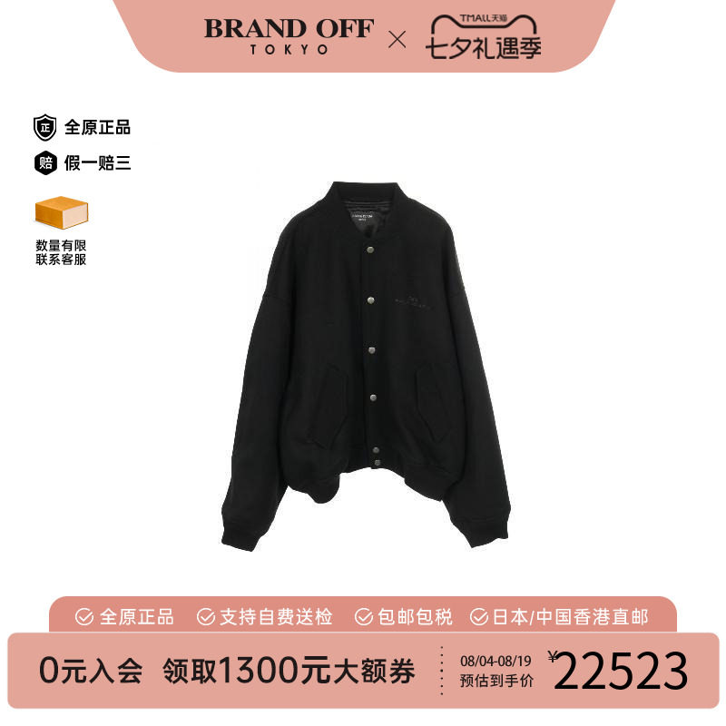 中古Balenciaga巴黎世家外套