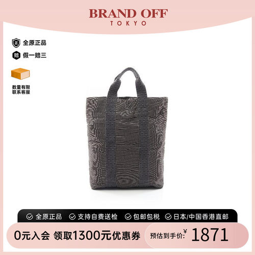 中古Hermes爱马仕托特包