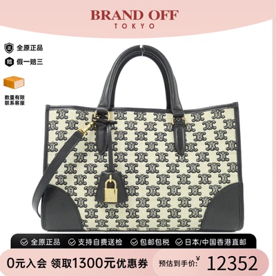 中古CELINE赛琳斜挎包女包