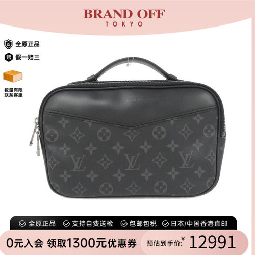 中古LV路易威登女包腰包