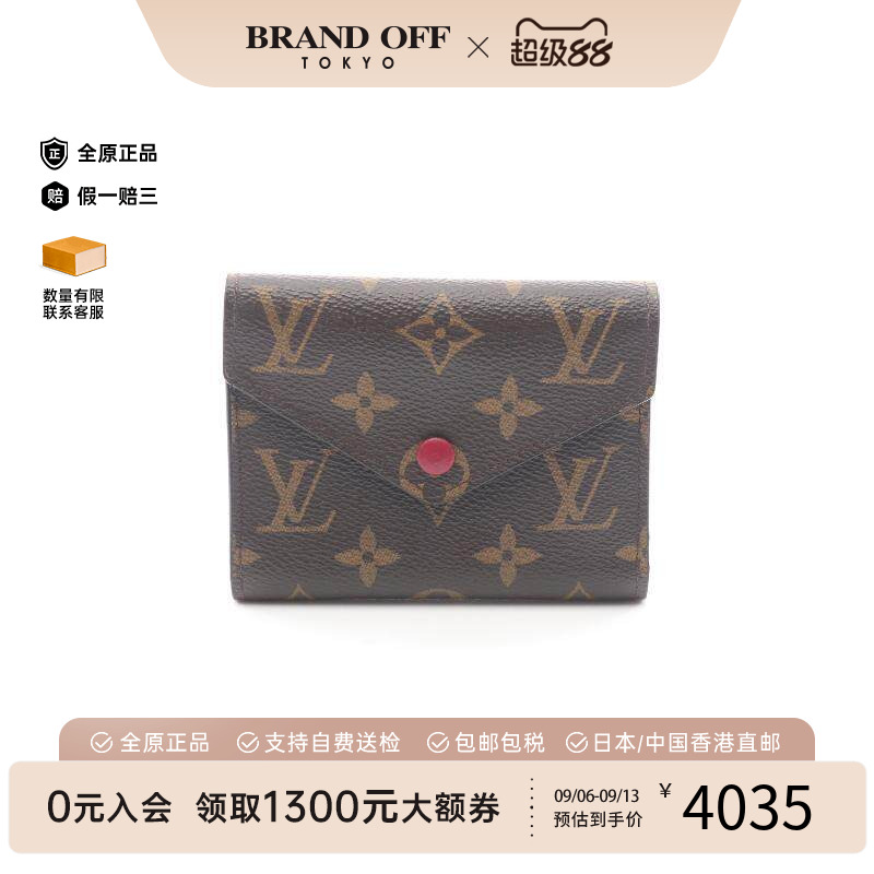 日本中古二奢LV路易威登女A级95新信封三折老花红豆扣短钱包正品