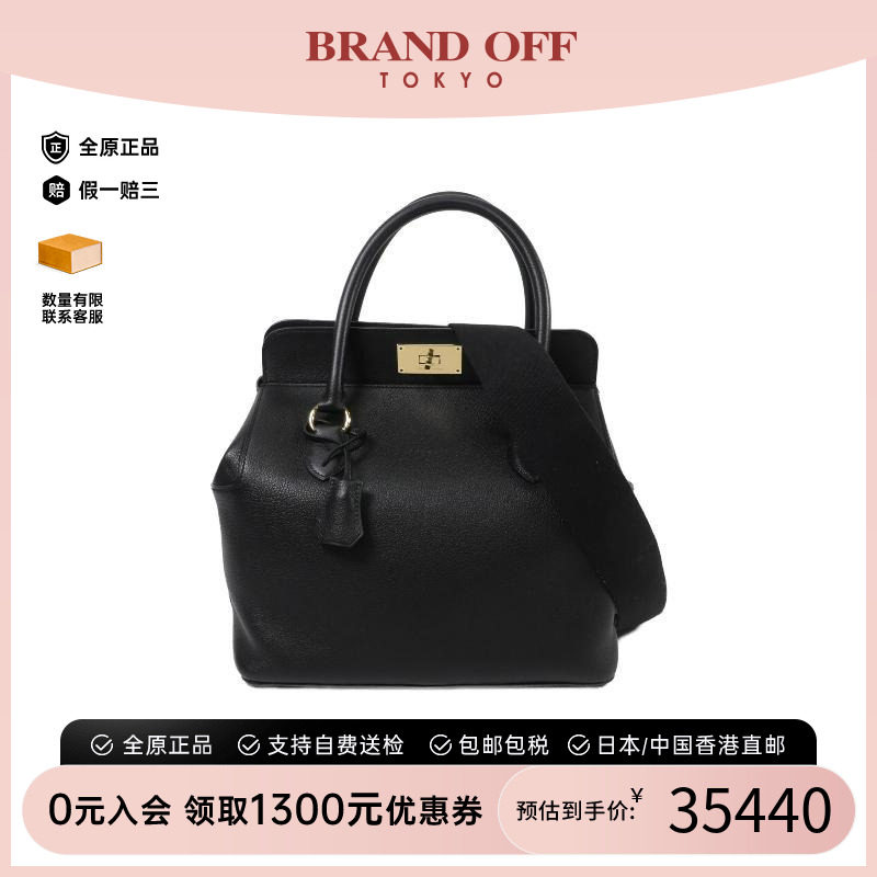 中古Hermes爱马仕斜挎包