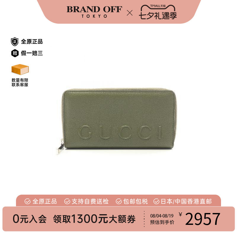 中古Gucci古驰长钱包メンズ牛皮
