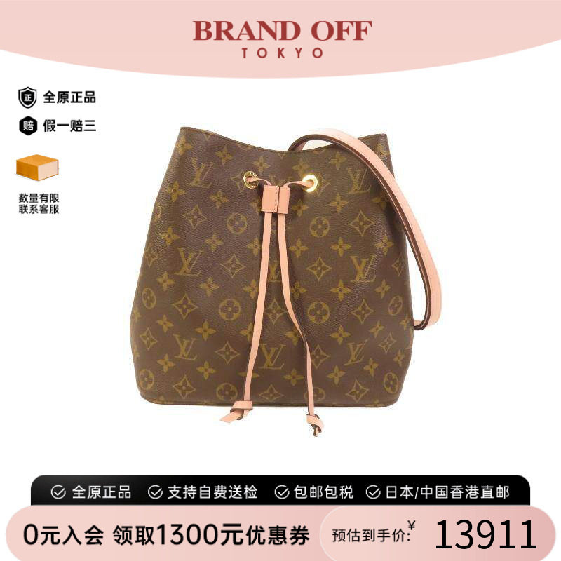 中古LV路易威登斜挎包レディース