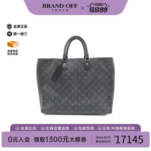 中古LV路易威登手提包