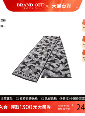 中古LV路易威登围巾/丝巾