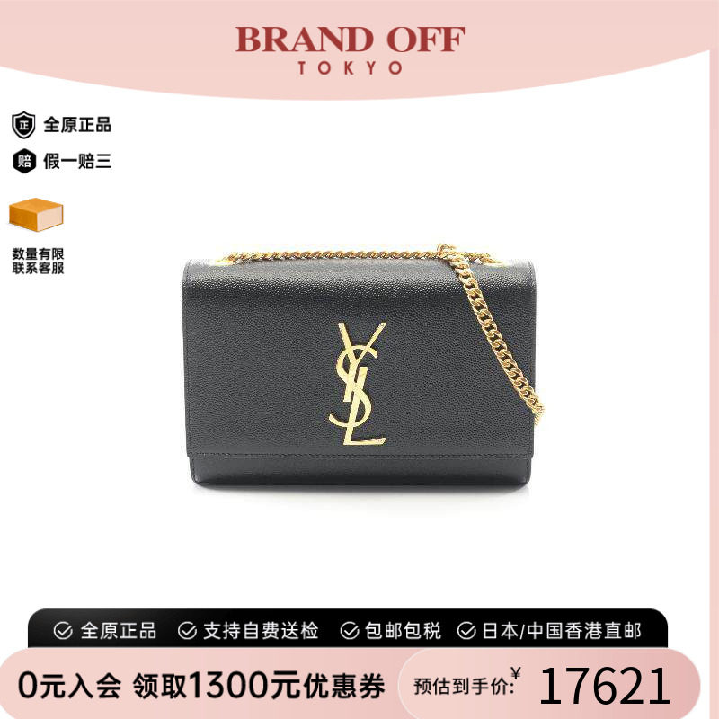 中古YSL圣罗兰斜挎包レディース