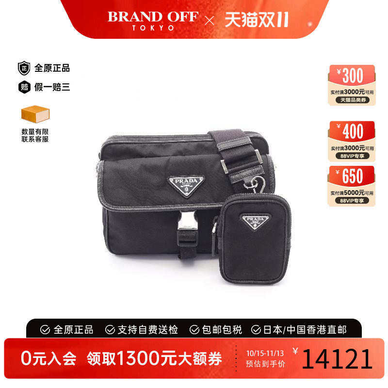 中古Prada普拉达斜挎包メンズ
