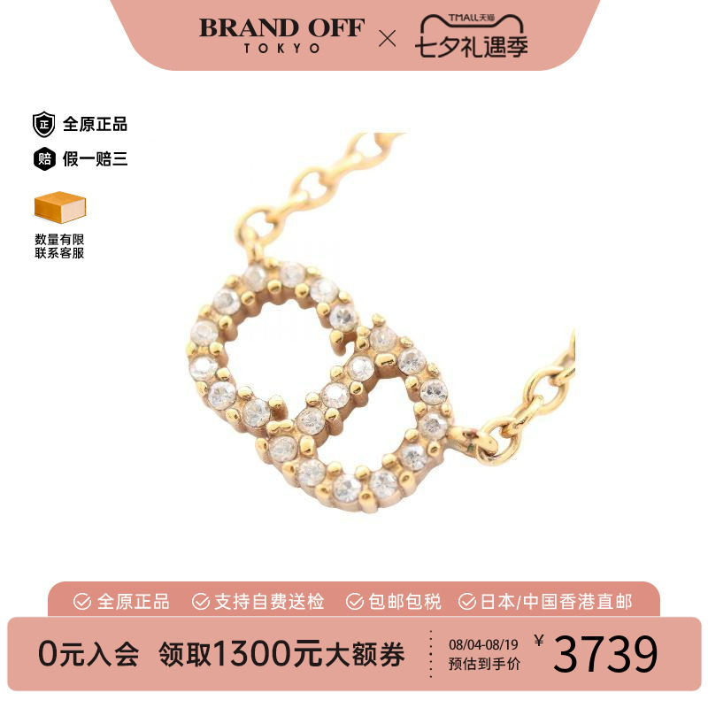 中古Dior迪奥项链レディース