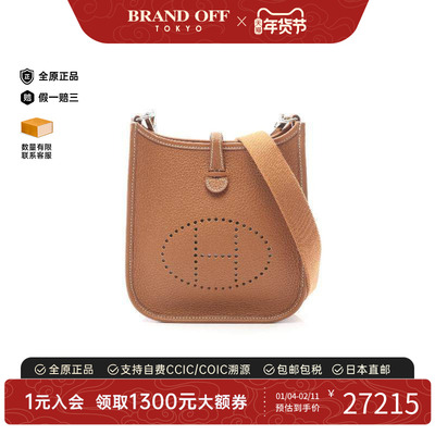 中古Hermes爱马仕斜挎包