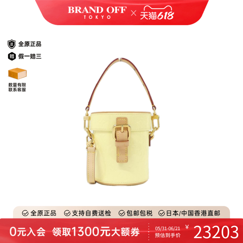 中古LV路易威登女包A级95新LV Remix斜挎包正品时尚复古BRANDOFF