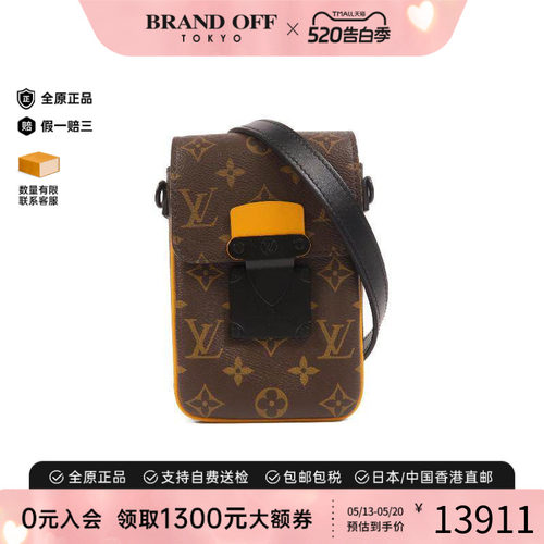 中古LV路易威登斜挎包レディース