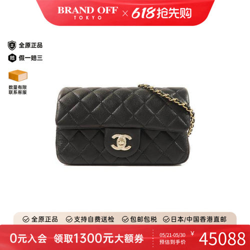 中古Chanel香奈儿斜挎包