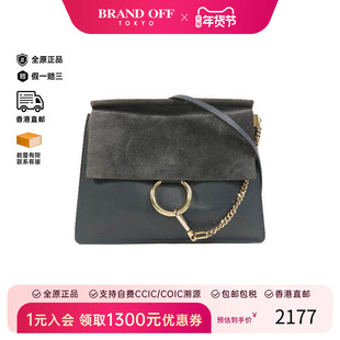 中古Chloe克洛伊女包B级9新shoulder bag斜挎包牛皮单肩包绿色
