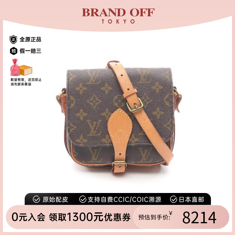 中古LV路易威登斜挎包レディース