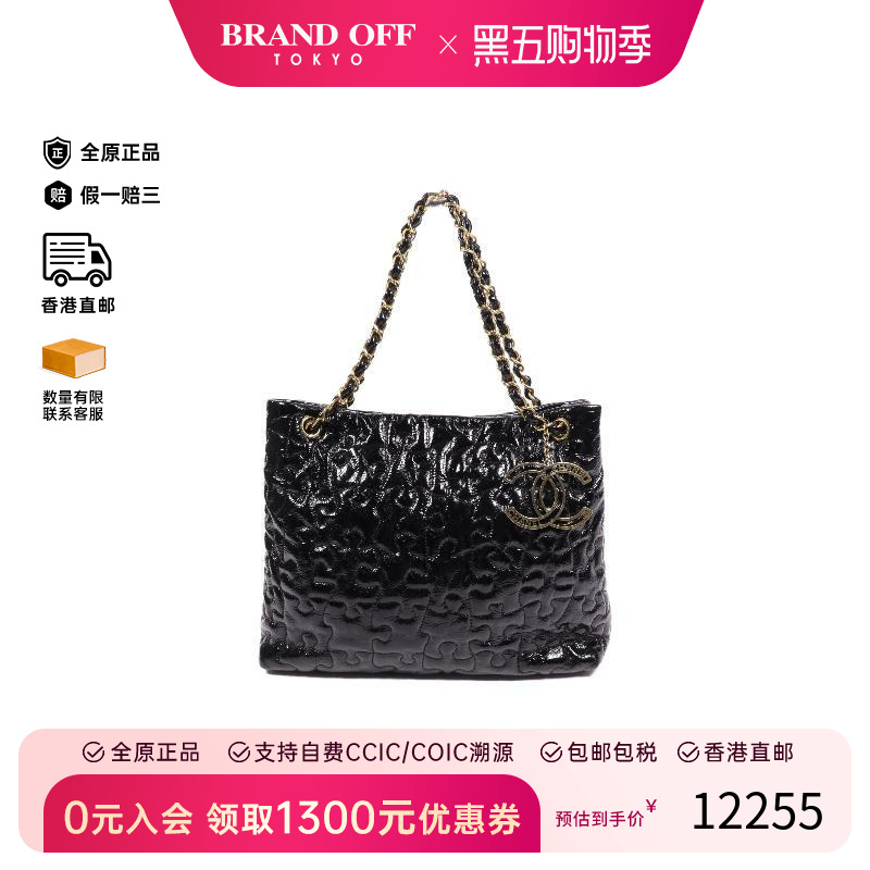 中古Chanel香奈儿托特包