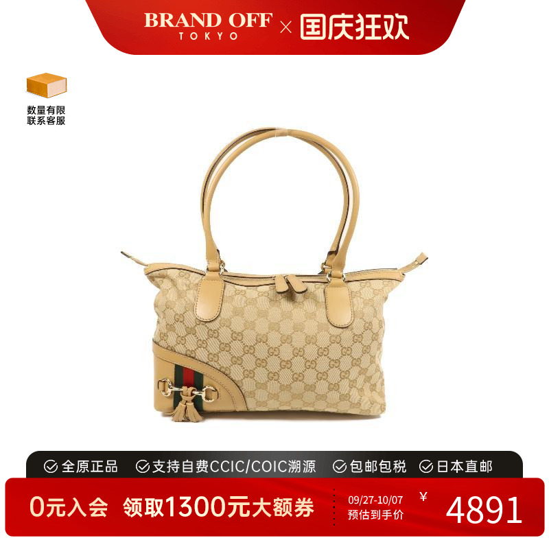 中古-日本进口Gucci古驰托特包