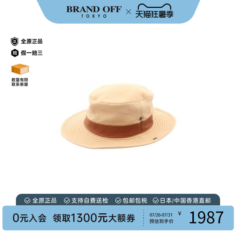 中古Hermes爱马仕帽子レディース