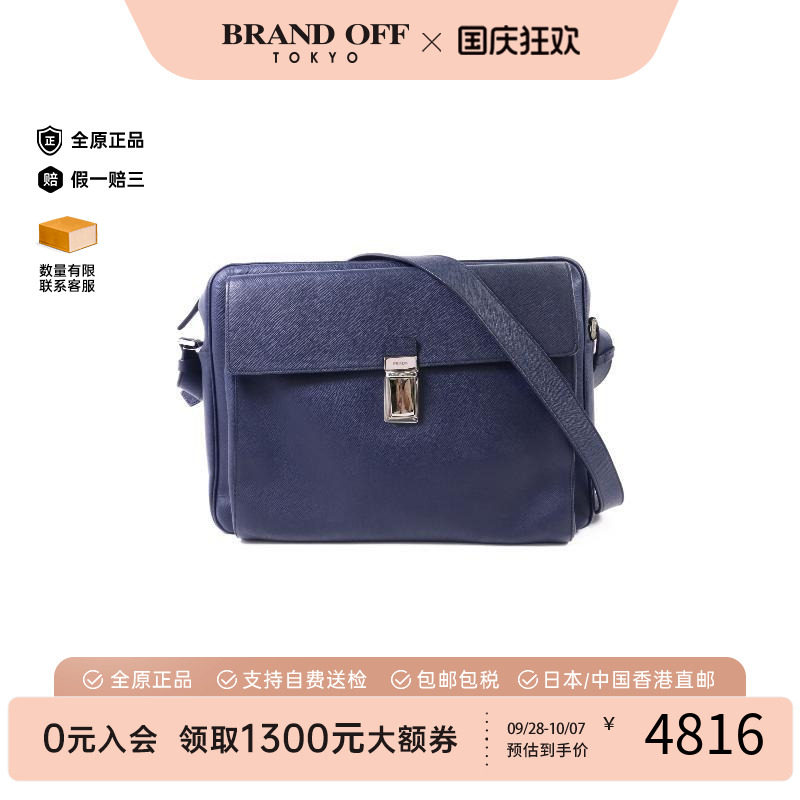 中古Prada普拉达斜挎包メンズ