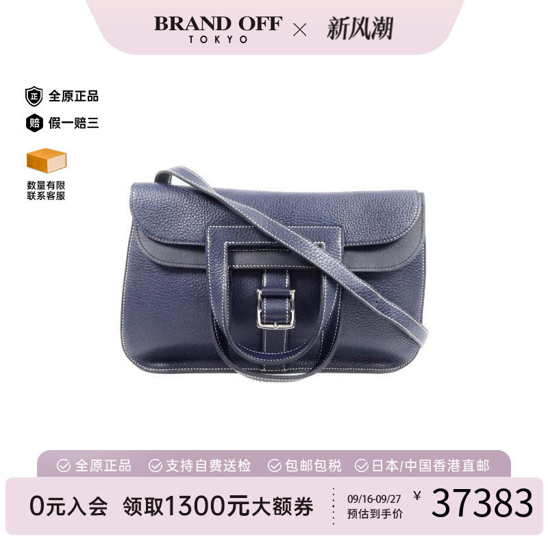 中古Hermes爱马仕斜挎包