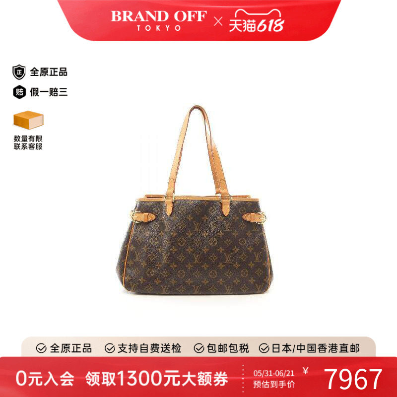 中古LV路易威登女包B级9新Batignolles Horizontal南瓜包单肩包