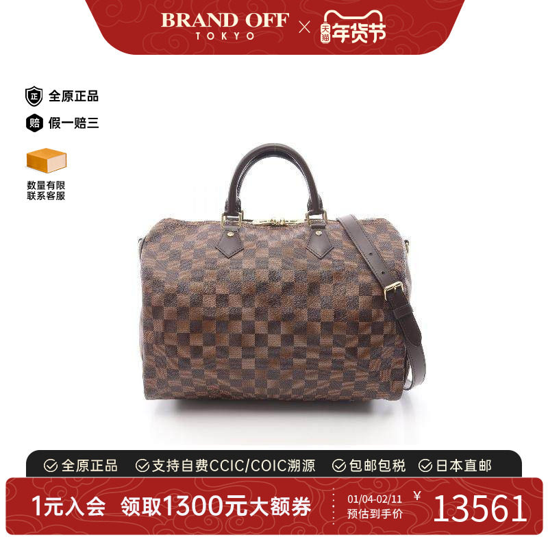 中古LV路易威登女包A级95新speedy枕头包涂层/防水帆布斜挎包棕色