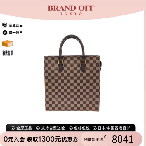 LV路易威登95新棋盘格手提包