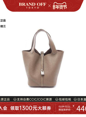 中古Hermes爱马仕女包S级99新picotan lock菜篮子牛皮手提包棕色