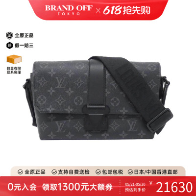 中古LV路易威登男包老花斜挎包