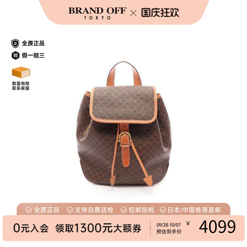 中古Celine赛琳双肩包レディース