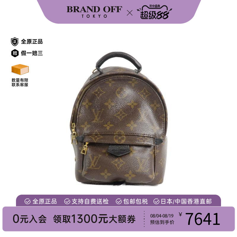 中古LV路易威登斜挎包レディース