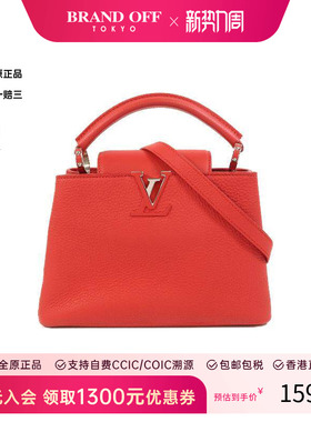中古LV路易威登女包A级95新Capucines卡普辛牛皮斜挎包红色