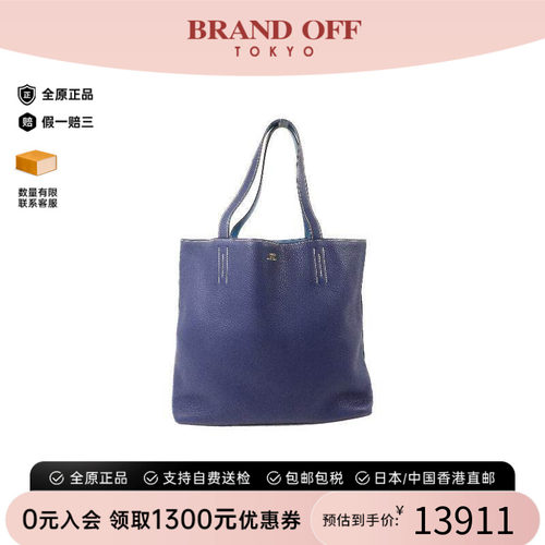 中古Hermes爱马仕单肩包
