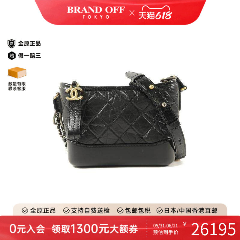 中古Chanel香奈儿女包A级95新Gabrielle流浪包牛皮斜挎包黑色
