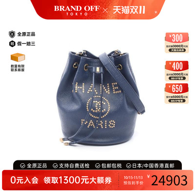 中古Chanel香奈儿斜挎包