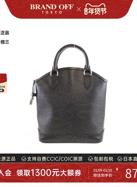 中古LV路易威登男包A级95新Epi Lockit水波纹手提包时尚BRANDOFF